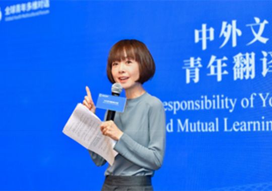 魯豫對話中外青年翻譯家